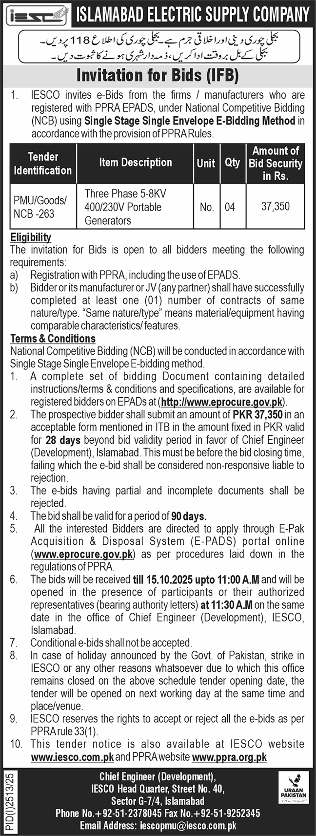 Islamabad Electric Supply Company Tender Notice